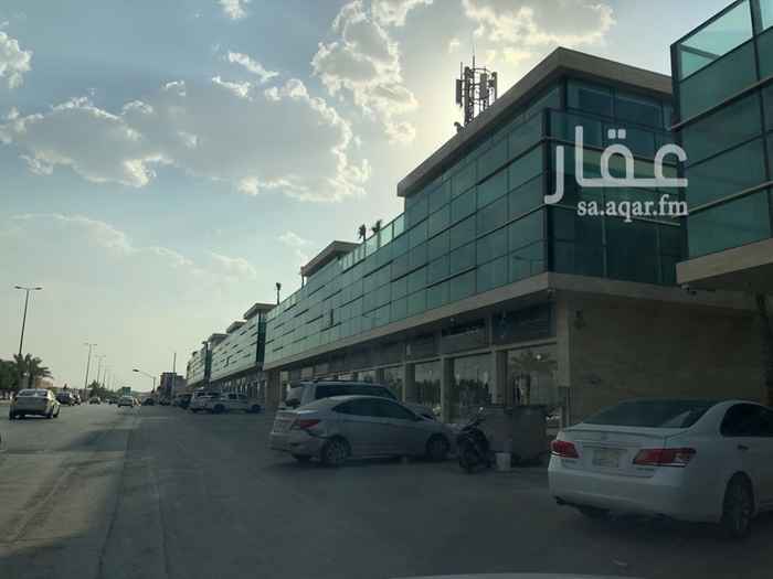 1148990 عدد ( 4 ) عمائر عبارة عن معارض تجارية دور واحد ( مجمع اتصالات الريان ) وشقق مكتبية حديثة ممتازة ذات واجهااات
رائعة وتصاميم حديثة ( مودرن ) من الخارج والداخل ومداخل مميزة وخاصة جدا ( واجهة المداخل VIP للزوار ومصعد ) يتكون المبنى عدة طوابق ، ويمتاز الموقع بأنة على شارع احمد بن حنبل الذي يعد من الشوارع الرئيسية والمشهورة بشرق الرياض وقربها لطريق الدائري الشرقي وخريص وايظا مقابل مستشفى الامير محمد بن عبدالعزيز (المكاتب)مفتوحة بالكامل وتم تقسيمها بقواطع جبسن بوردوتجزئتها الى مساحات من 40م الى 160م
