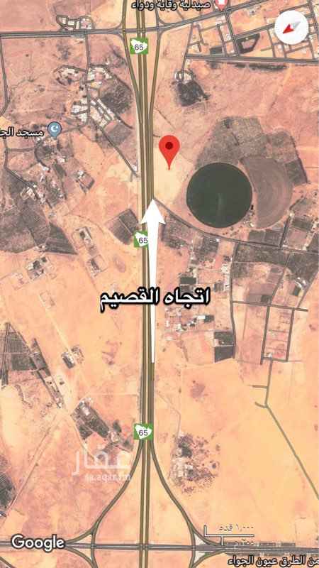 1640030 ارض على طريق القصيم حائل تتميز بموقعها بين كبري عيون الجواء واوثال وطولها على الشارع تقريبا 400 متر صك زراعي قابل للتحويل سكني
للتواصل:
0532653666
0532653111
0532653444
0505291466