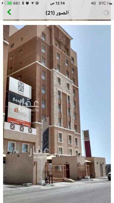 1509946 شقه في الخبر حي الشبيلي نظيفه جدا مع الاثاث
الموقع غير صحيح
التواصل للمشتري