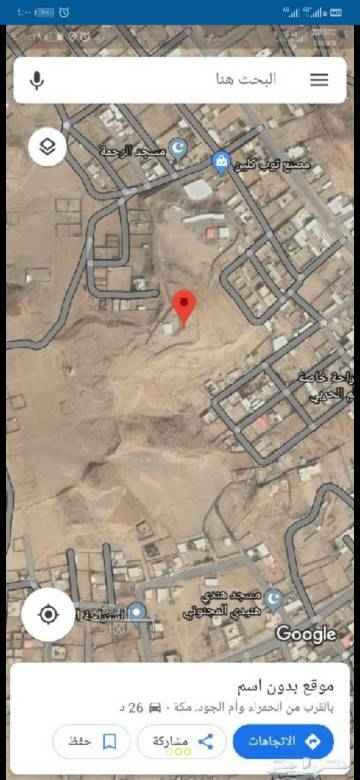 1745338 الموقع الشميسي مدخل مسجد الحديبيه ربوه على قمه جبل مطله على كامل الشميسي منظر رائع وممتازالمساحه 15000 الف منها مساحه 5 الاف متر محوشه ويوجد بداخلها مبني من ثلاث غرف وحمام ومطبخ وصالهوباقي المساحه ارض بيضاءبدون صك شرعي ( بوثيقه) للتواصل أبو البراء : 0555539932