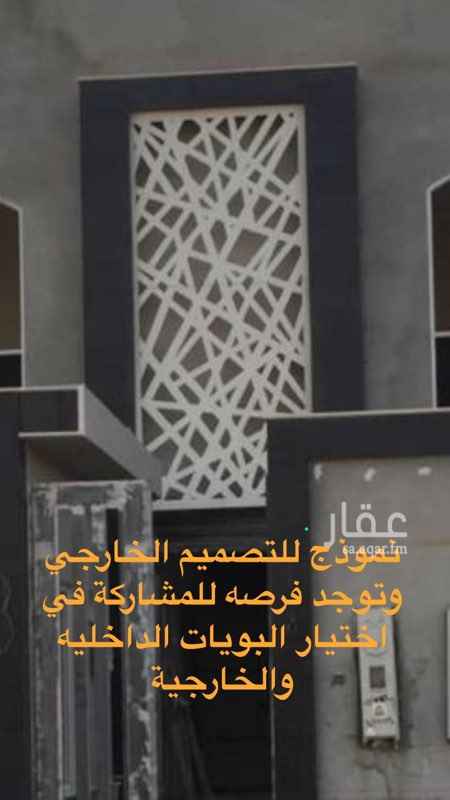 1657195 للبيع فيلا زاوية
الدور الارضي ملحق خارجي + استقبال عبارة عن مجلس رجال + صاله كبيرة بواجهة زجاج ممتد الى الدور الاول + مجلس نساء بالاضافة الى مطبخ امريكي مفتوح + وقسم للطبخ بسقف زجاجي كما هو موضح فالصور
الدور الاول عباره عن 6 غرف نوم ماستر وصاله بواجهة زجاجية باطلالة على الحوش ،
الدور الثاني
يوجد مسبحين للكبار وللأطفال بالاضافه الى حديقة بتصميم عصري وجلسة خارجية بمظلة كلاسيكية ، وغرفتين بدورات مياه للخدم مع خدمة المسابح
يوجد تكييف مركزي للدور الارضي +الدور الاول الصاله وغرفة النوم الرئيسية