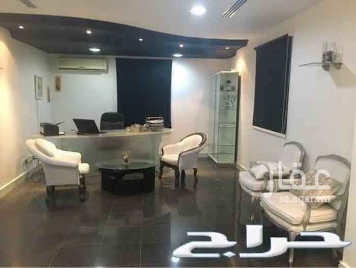 1736327 للتأجير مكتب مؤثث بالكامل بحي الوادي على طريق عثمان بن عفان مخرج 7 مدينة الرياض
مساحات تبدأ من 12م ويوجد 20م ويوجد أكبر ويمكن حجز اكثر من مكتب أو تأجير قاعات بالساعة
تأثيث كامل مكتب وكراسي وطاولات ودواليب وادوات مكتبيه وديكور مع خيارات تلفزيون وطاولة اجتماعات وحمام خاص
مع خدمات اضافيه تشمل:
- خدمة انترنت فايبر عالي السرعة مجانا
- وكهرباء وماء مجانا
تأجير ثلاث شهور يبدأ ب ١٢٥٠ ريال للشهر
ويوجد خصومات للمدد الطويله