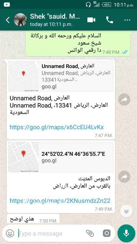 1205914 أرض فضاء