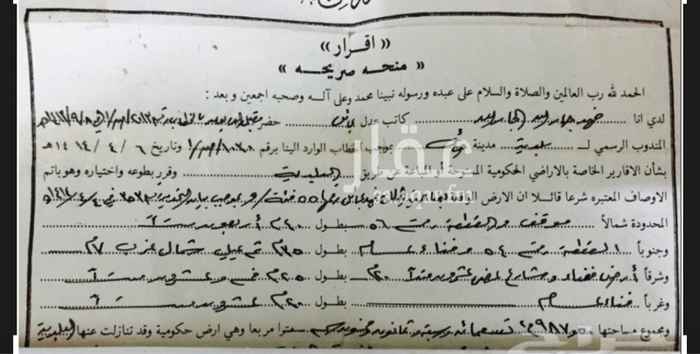 1650986 ارض للبيع فئه و
حدودها شرقاً ارض فضاء وشارع عرض ٢٠م و بطول ٢٥م
وشمالاً الارض رقم ٥٦ وجنوباً الارض رقم ٥٤
وغرباً فناء عام بطول ٢٠ م
المساحه الاجماليه ٩٨٧،٥٠
السوم ١٥٠ الف
الاتصال ٠٥٣٣٠١٦٩٩٩