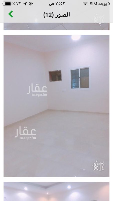 1397039 شقه خمس غرف ومطبخ وحممين وصاله مدخلين با1700شامل الماء والكهرباء مستقله
الموقع : طريق مكه القديم بعد مستشفى الحرس الوطني