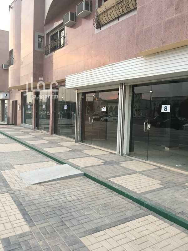 1586833 محلات على طريق عثمان بن عفان
قريبة جدا من طريق الملك عبدالله والدائري الشرقي ومعرض الكتاب