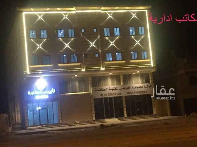 1456818 عمارة البيضاء
للايجار مكاتب ادارية مرخصة ومحل تجاري في الخبر - العزيزية-
مخطط 122/2 الكوثر
مساحات من 75 الى 150 متر
مدخلين
فاير سيستم - مصعد - مكيفة - حارس
الشاغر :-
-مكتب رقم 12 السعر من 15000 الى 19000 ريال.
-مكتب دبلوكس رقم 7 السعر 30000 ريال.
الشاغر
-محل تجارى رقم 3 السعر 30000 ريال
الموقع
http://goo.gl/maps/ru0hg
للتواصل
0555917657
0502681000
رقم الحارس 0507951568