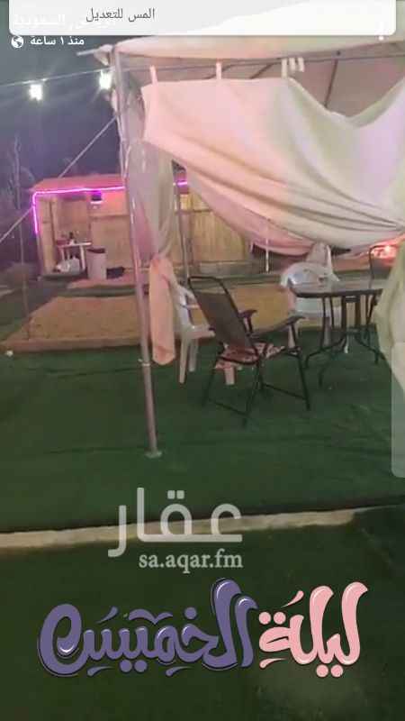 1467076 مخيمات آبو منيف ٠٥٣٣٢٣٧٧٦٣يوجدسماعه