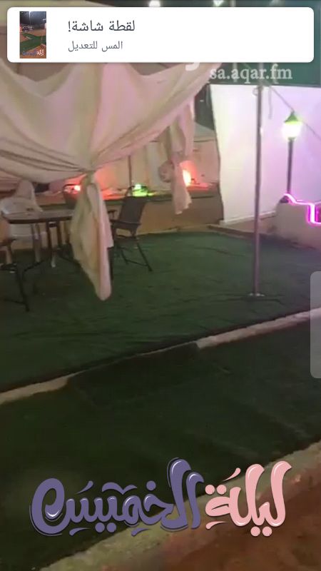 1470015 مخيمات آبو منيف ٠٥٣٣٢٣٧٧٦٣ يوجد لدينا سماعات للتاجير