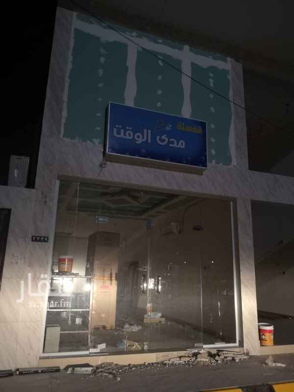 1566884 محل مغسله للتقبيل مساحته ٦٥ متر مربع مع ميزان