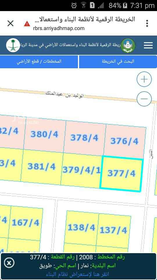 1633064 رأس بلك تجاري سكني للبيع شارع الوليد بن عبد الملك
مكون من 4 قطع
قطعتين سكني & قطعتين تجاري
==========================
# القطعة رقم 377/4
سكنية مساحتها 500 متر شارعين
جنوبي عرض 15 & شرقي عرض 10
السعر 500 الف ريال
==========================
## القطعة رقم 379/4/1
سكنية مساحتها 500 متر شارع عرض 15 جنوبي
السعر 500 الف ريال
==========================
### القطعتين 376/4 & 378/4
تجارية مساحتها ألف متر في صك واحد
شارعين شمالي عرض 60 & شرقي عرض 10
السعر مليون ومائة الف للقطعتين
المخطط 2008