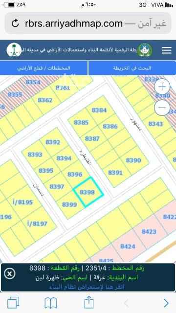 1754656 أرض سكنية شارعين للبيع حي لبن
المساحة ٦١٨ متر شارعين شرقي جنوبي
رقم القطعة ٨٣٩٨
رقم المخطط ٢٣٥١
الأرض على السوم