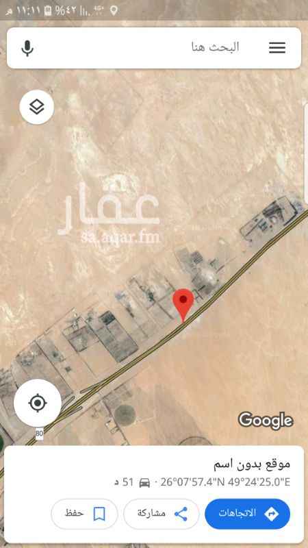 1297616 قطع زراعية للبيع ع طريق الرياض الدمام مباشرة بعد كبري صلاصل
المساحة المتوفرة من 5000 م إلى 100 الف م
توجود 4 قطع فقط تفتح على طريق الرياض والباقي داخلية على شارع 15 م
سعر المتر 20 ريال
البيع سمح والجاد ان شاء الله ما راح نقصر معاه في السعر
#يسعدنا استقبال عروضكم وطلباتكم في المنطقة الشرقية
#مكتب_عقارات_الشرقية
أبو سطام //0556533370