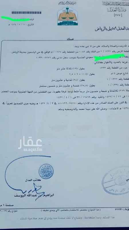 1749164 للبيع ٣٥٩ م شارع ١٤ جنوبي حي الياسمين
البيع ٢٤٠٠
يوجد نصف غرفة كهرباء