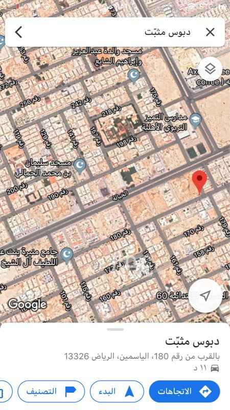 1757553 للبيع قطعة ارض سكني
في حي الياسمين
مخطط الأجيال
مجزء قطعتين
مساحة ٨١٢.٥
الاطوال ٢٥☆٣٢.٥
شارع ٢٠ شرقي
ممر ١٠ شمالي
قريب من مسجد
طبيعة ممتازة
السوم ٢١٠٠
البيع ٢٢٠٠ بدون الضريبة
مباشر مع المالك
الموقع غير دقيق