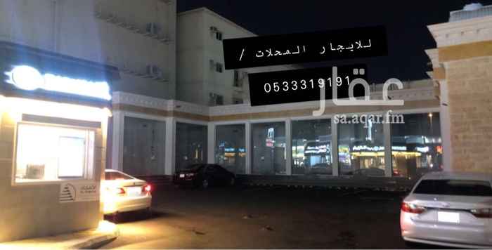 1687927 يقع الموقع في حي الزهراء شارع الامير سلطان مقابل مركز سلامة سنتر