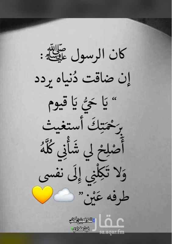 1694248 قطعتين متجاوره بحي المهديه
سكنيه. مساحه كل قطعه 481
شارع 25 وممر 10 متر
المساحه الاجماليه 963 متر
قطعه رقم 1331 وقطعه رقم 1332 مخطط 2566
الموقع اللوكيشن دقيق باذن الله