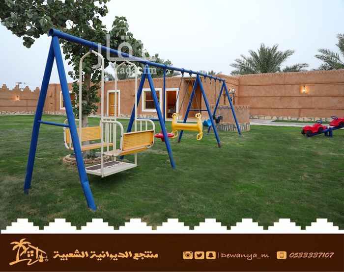 1640361 استراحات فاخرة للإيجار اليومي ☘️ على الطرّاز النجدي ⌛️
مساحة الاستراحة ١٢٠٠ متر تقريبا
أجواء ريفية مميزة ، مسطحات خضراء واسعة ، ألعاب اطفال متعددة ، ملعب طائرة ، جلسات خارجية مغطّاة بالرذاذ ، ...
السعر :-
١٠٠٠ ريال — لأيام وسط الاسبوع
١٢٠٠ ريال — الخميس
١٥٠٠ ريال — الجمعة
* خدمات متكاملة
ملاحظة 💡 خصم خاص ٢٥٪ لأيام وسط الأسبوع