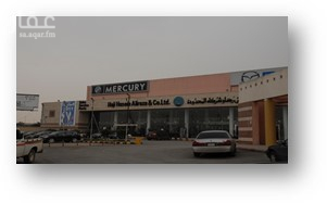 1392599 معرض يقع علي طريق الملك فهد مباشرة باتجاه الجنوب في الواجهة الامامية يحتوي علي معارض ومن الخلف عمارتين - مساحات كبيرة تستخدم كورش سيارات ومغسلة سيارات في السابق كان معرض سيارات المساحة الاجمالية ٧٣٣٠ متر
السعر الاجمالي 1750000 للتواصل والاستفسار الرقم الموحد 920000243 جوال 0567723156 - 0532126206