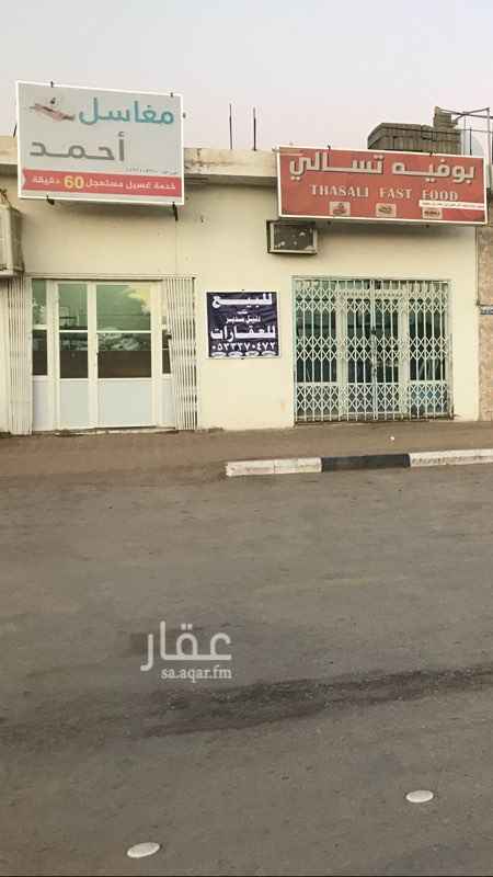 1410118 للبيع مغسلة ملابس بجميع تجهيزاتها الواقعه في مدينة #التويم الشارع العام بطريق #المجمعة #روضة_سدير
مكتب
#دليل_سدير_للعقارات
ج0533370472
#حوطة_سدير #روضة_سدير #عشيرة #التويم #جلاجل
كمايسعدنا استقبال عروضكم وتلبيه طلباتكم العقارية
نعتز في خدمتكم