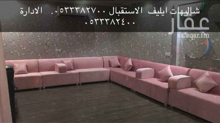 1682271 شاليهات ايليف يومي
الاستقبال
٠٥٣٣٣٨٢٧٠٠