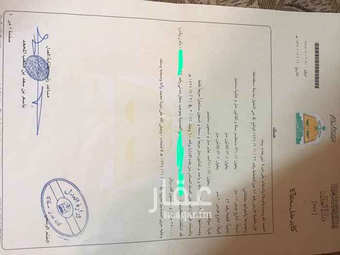 1608993 الموقع : قارا
