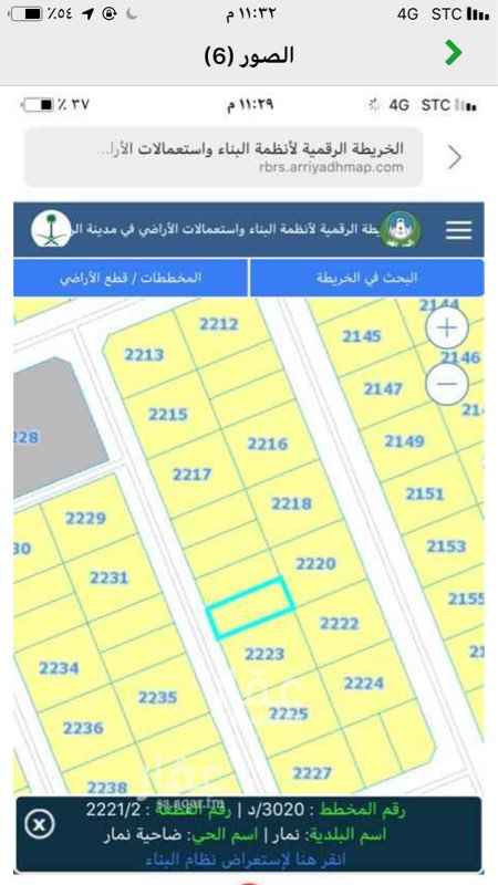 1680346 ارض كف وشارعه مزفلت والي حولها معمر وساكنين اهلاها
