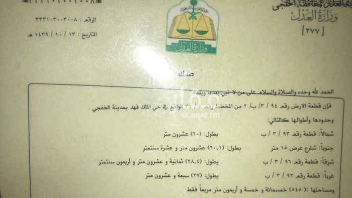 1622535 بجانب مدارس البنات و البنين بجانب مستوصف الغربية