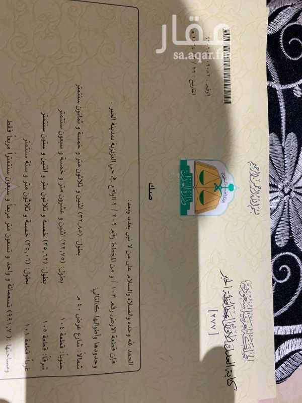 1277151 ارضين للبيع في مخطط 209
لدينا مباشر من المالك