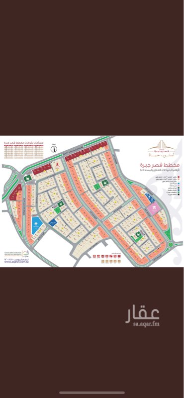 1466198 اراضي قصر جبرا