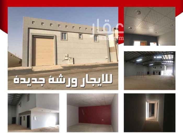 1439290 للإيجار ورشة ومستودع جديد المساحة : الارض 945 م/ مسطح البناء 732م الواجهة كسر رخام - فيها مكاتب عدد 2 مع دورة مياه ومطبخ فيها عدد 2 غرف سكن موظفين - هنقار معزول مع الجدران الأرضية صبة مروحة - خزان ماء كبير فيها عدادين كهرباء كل عداد 200 امبير الايجار السنوي :60000 ريال ارتداد كبير 6 متر لمواقف السيارات
الموقع : بريدة حي الخضيراء -صناعية الجديعي -قريب من طريق الملك عبدالله
*شركة العودة للعقارات 0533751805