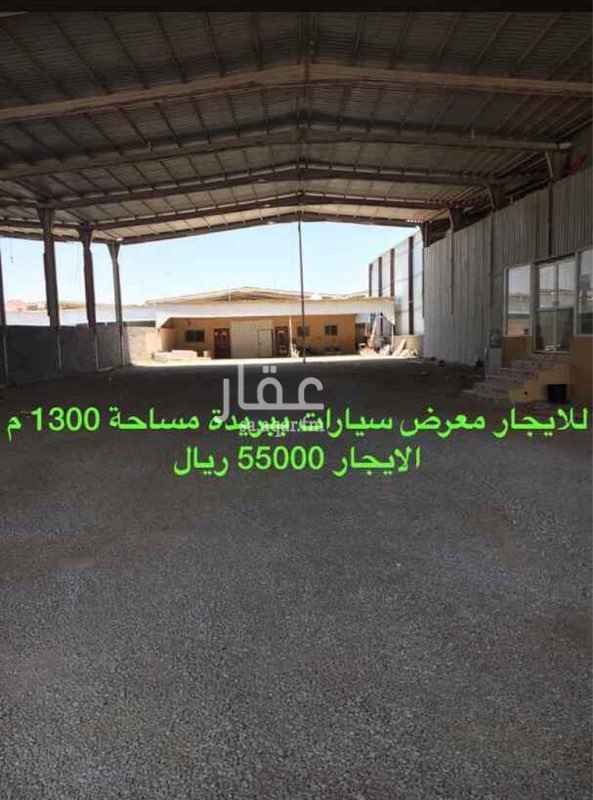 1476042 للإيجار معرض سيارات في مدينة بريدة
المساحة 1300 م
الإيجار السنوي 55000 ريال ..
-شركة العودة للعقارات للتواصل 0533751805
