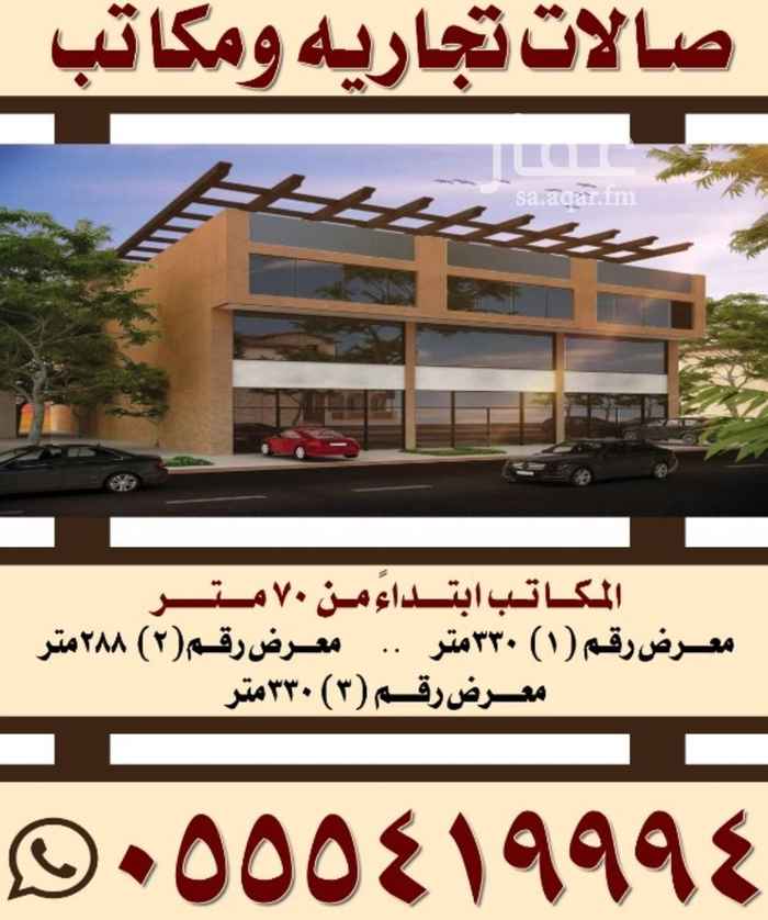1646710 للتواصل 0555419994
يقع المشروع على طريق الإمام سعود بن فيصل بحي الصحافة بمدينة الرياض ،
الموقع يتميز بوجوده على طريق حيوي و بالقرب من المحاور رئيسية على مـستوى مدينة الرياض