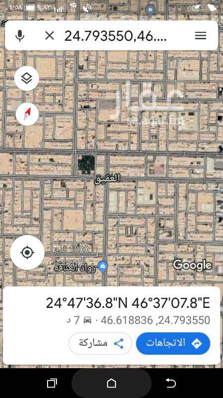 1641690 للبيع ارض بحي العقيق
قائم عليها فيلا عمرها ٣٠ سنه
البيع قيمة ارض
مساحه ٦٢٥م
شارع ١٥ غربي
الاطوال ٢٥×٢٥
السوم ٢٣٠٠ للمتر
الموقع غير دقيق