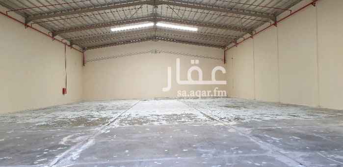 1522662 المستودع مجهز بأحدث المواصفات والعوازل
المستودع مجهز بكامل التراخيص
المستودع مجهز بأحدث تركيبات مكافحة الحريق (رش آلي) المعتمدة من الدفاع المدني
يوجد في المستودع مكاتب عدد ٢ ودورة مياة وصاله
يوجد لدينا مستودعات أخرى عديدة وبمساحات مختلفة تبدأ من ٥٠٠ متر وحتى ١٠ آلاف متر