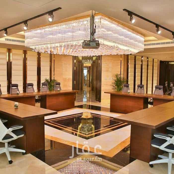 1265701 هذه قاعة اجتماعات ومؤتمرات وندوات وتدريب نظامها حسب عدد الأشخاص والساعاتيوجد قاعتين 1 قاعة ذهبية تسع من 8 إلى 15 شخص اجار 8 ساعات ل 8 أشخاص ب1600 ريال..وقاعة 2 بلاتينية تسع من 40 إلى 60 شخص واجار 6 ساعات ب4900 ريال لعدد 35 شخص وأطول فترة يوم كامل من 8 صباح حتى الساعة 9