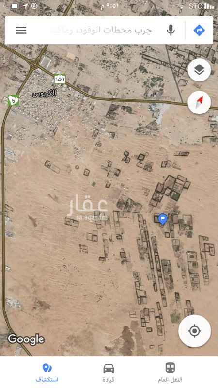 979301 الارض بحجه قديمه
انا المالك الثاني بأوراق ثبوتية من مكتب عقار معتمد
ملاحضه:السعر قابل لتفاوض