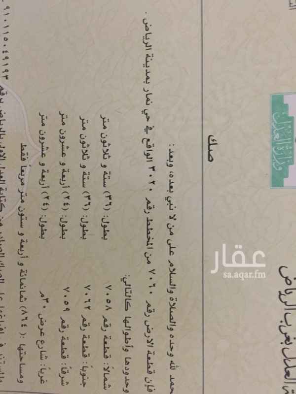 1686122 السوم وصل 300 الف