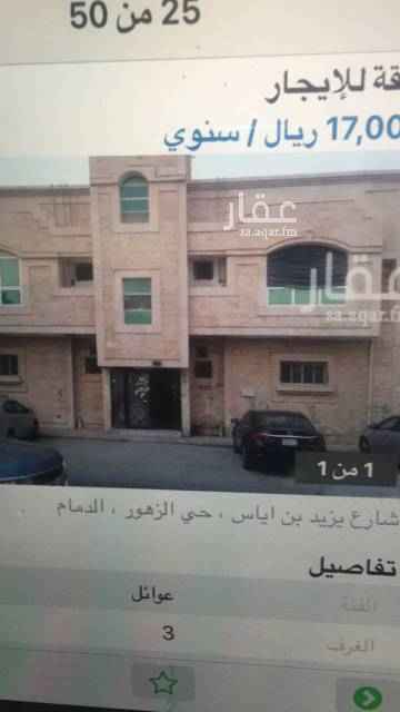 1712389 شقة ارضية تتكون من غرفتين نوم ومجلس وصالة ودورتين مياه في موقع مميز مقابل المبنى حديقة ومسجد