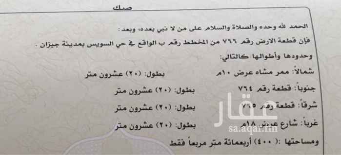 1695615 ارض للبيع في مخطط ب السويس
- شارع 18 ومشاة 10 .
- 400 م2
- 220 الف ريال .
للتواصل : 0534344471 . عبدالرحمن
