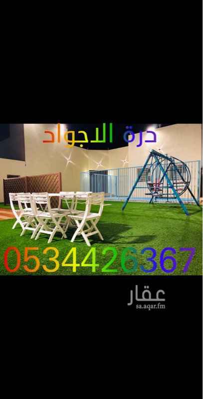 1242741 استراحة درة الاجواد
من الممكن تئجير قسم واحد