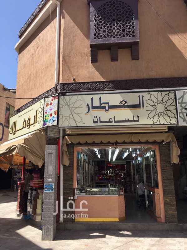 1034121 محل ساعات للتقبيل ايجاره السنوي 58000 الف