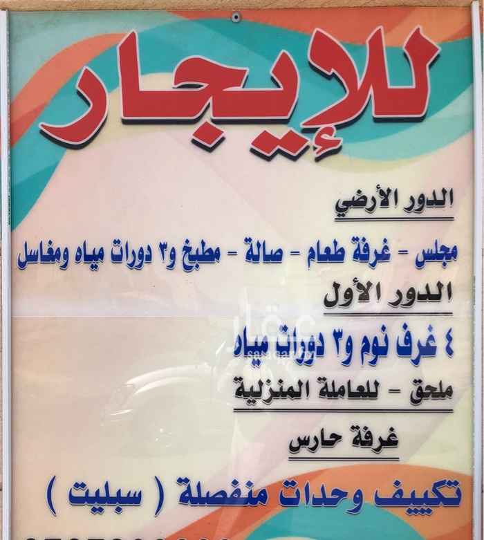 1157343 الوصف موضح في اول صورة
الموقع في المدينة المنورة حي الرانوناء
للإستفسار الرجاء التواصل على رقم جوال 0534449996
