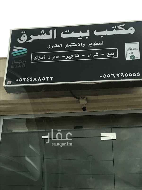 1682932 شقه نظيفه بجانب مسجد وقريبه من المدارس والخدمات
دور ثالث مع سطح
5 غرف + صاله + 3 دورة مياه
السعر جدا مناسب