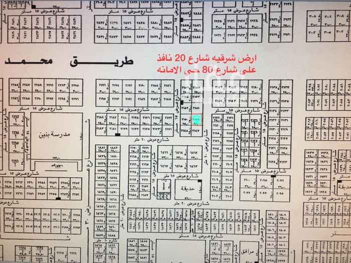 1513124 ارض للبيع موقع مميز حي الامانه.
شرقيه شارع 20 م نافذ على الثمانين.
مساحتها 625 م. اطوالها 25 في 25
مجاورة لفيلا زاويه بجوارها فلل شخصية مساحات كبيره.
شرق عبدالعزيز وجنوب الثمانين.
الاعلان على السوم.
والبيع بمليون و 100 الف شامل الضريبه والسعي.
للتواصل : 0534502222
بلا حدود للعقارات
