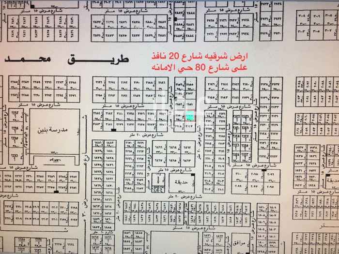 1513126 ارض للبيع موقع مميز حي الامانه.
شرقيه شارع 20 م نافذ على الثمانين.
مساحتها 625 م. اطوالها 25 في 25
مجاورة لفيلا زاويه بجوارها فلل شخصية مساحات كبيره.
شرق عبدالعزيز وجنوب الثمانين.
والبيع بمليون و 100 الف شامل الضريبه.
للتواصل : 0534502222
بلا حدود للعقارات