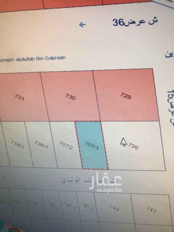 1747421 للبيع ارض 420 ظهيرة تجاري جنوبية شارع 15
سوم 2000 على الشور
♦️♦️العرض مباشر ♦️♦️
ولا يجوز سرقت الاعلان
ابو محمد
مكتب رجال العقار