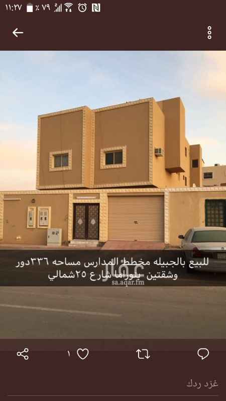1461094 البيع فلاء لمخطط المدارس دور وشقتين