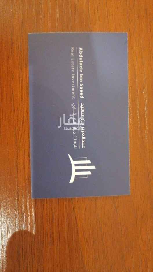 ارض للبيع في حي المعذر الشمالي في الرياض