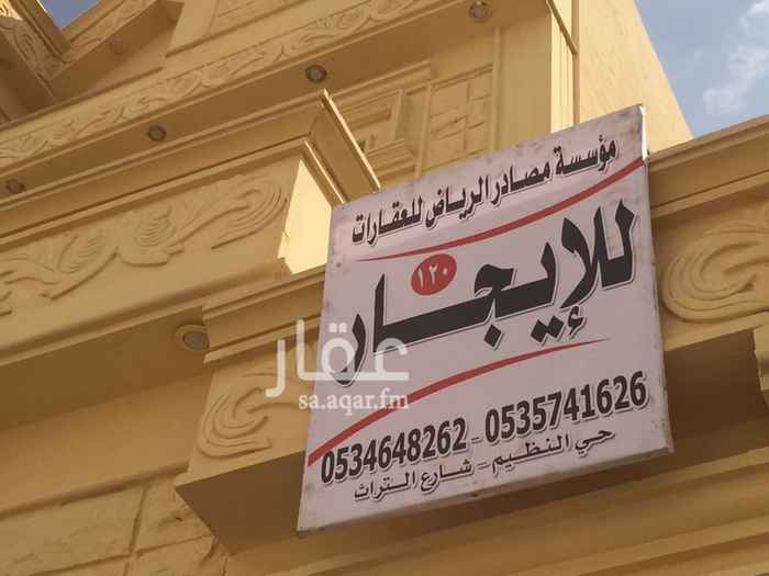 1402802 شقه دور ثالث
غرفتين وصاله ومجلس ومطبخ ودورتين مياه
المخطط الجديد المعالي